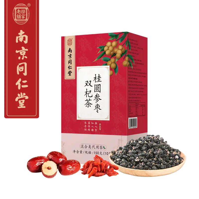 南京同仁堂桂圆参枣双杞茶红枣干片茶叶花茶组合养生茶包正品