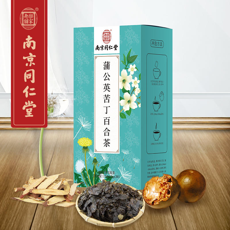 南京同仁堂蒲公英苦丁百合茶金银花薄荷叶茉莉花苦瓜组合花草茶包