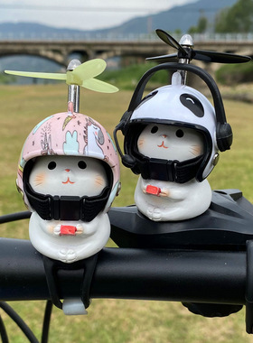 可爱创意网红小猫电动电瓶自行车摆件车载竹蜻蜓头盔会转装饰品