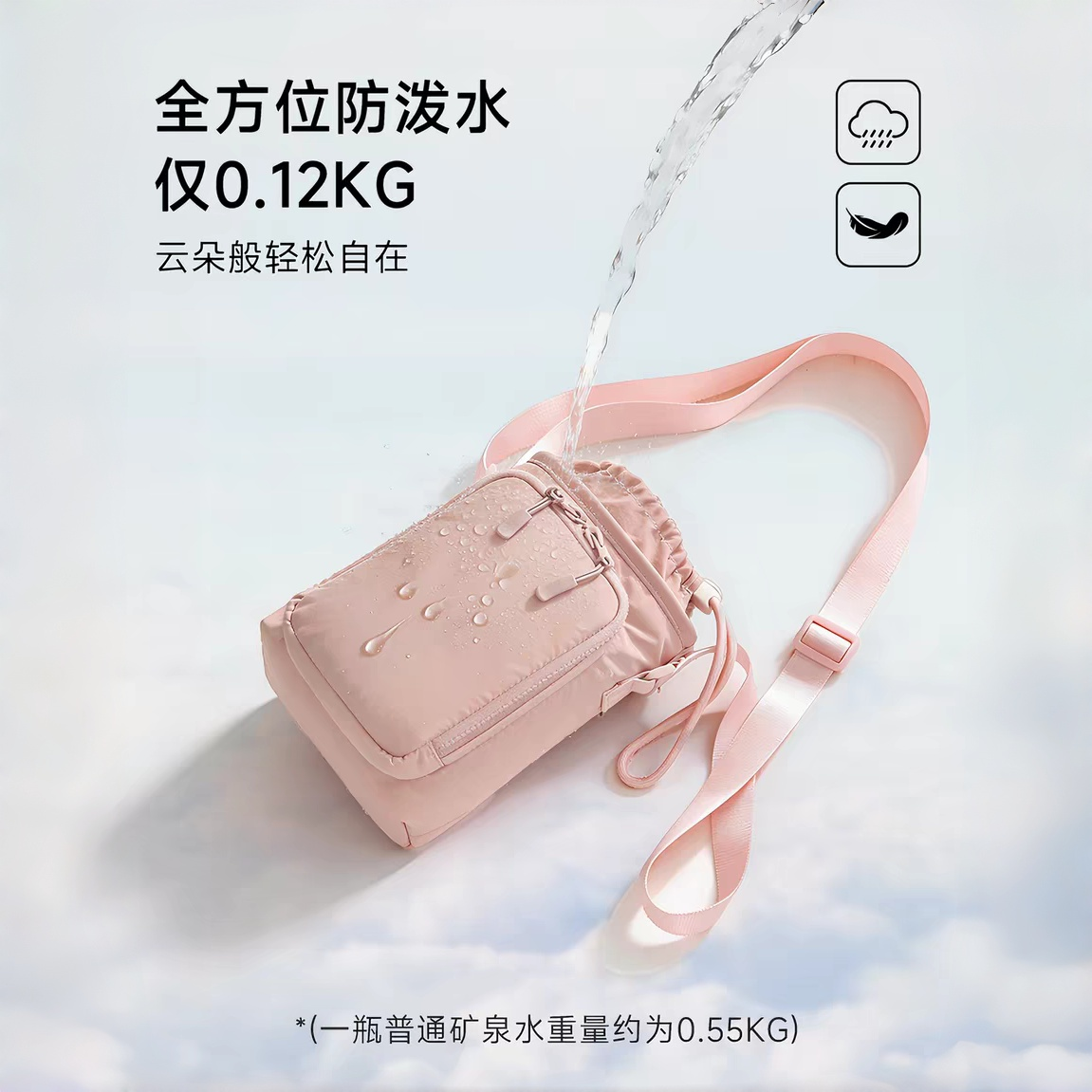 Walking bag, mobile phone bag, traveling, commuting, summer small crossbody bag, outdoor sports water cup storage bag, water bottle bag