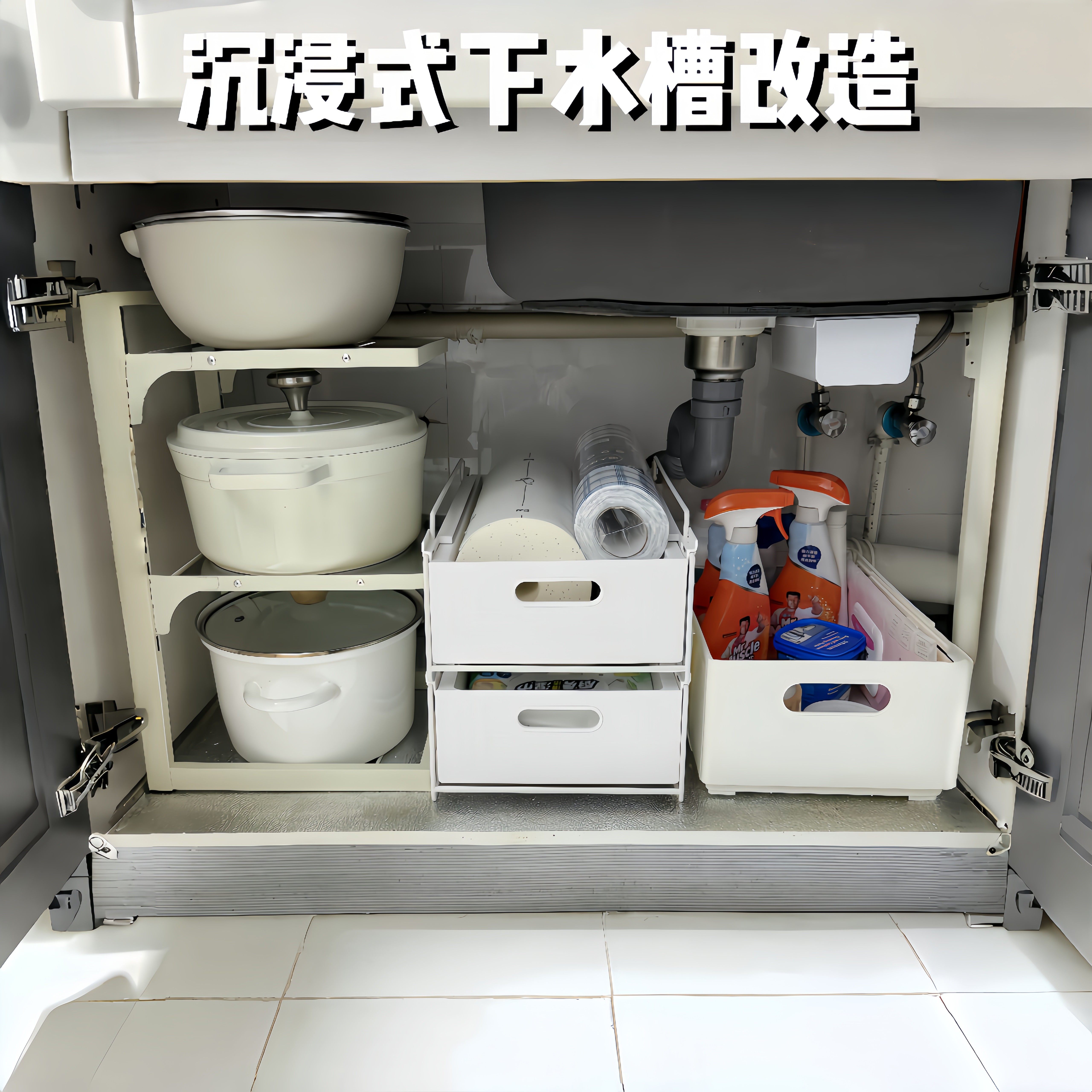 厨房下水槽置物架台面抽拉置物架多功能置物柜拉篮橱柜分层架子,淘宝优惠券,粉丝福利购,淘宝优惠卷