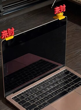 来财工位摆件打工人解压好物3d打印装饰创意高颜值办公室工位摆件