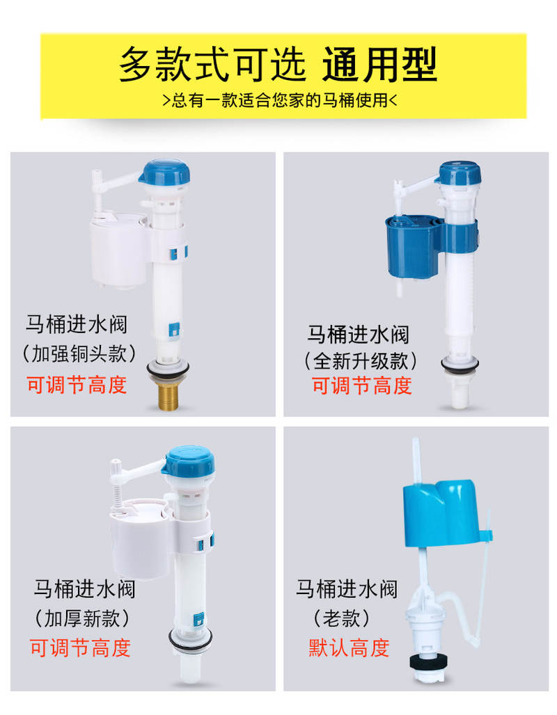 马桶配件通用上水进水阀马桶水箱抽水排水阀浮球座便器配件双按钮-图1