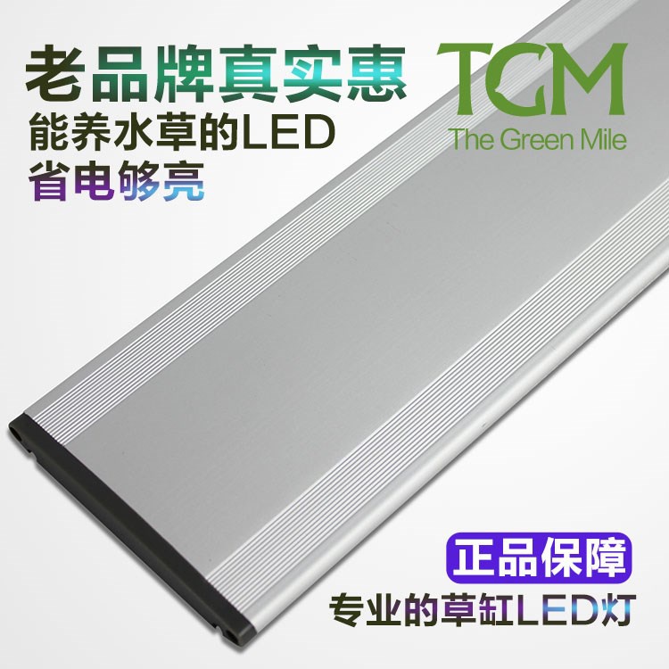 50/60cm//照明特缸30led/35水草超薄浦威45灯40草水族/ - 图0