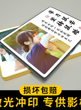 励志学习摆台儿童节礼物l字画