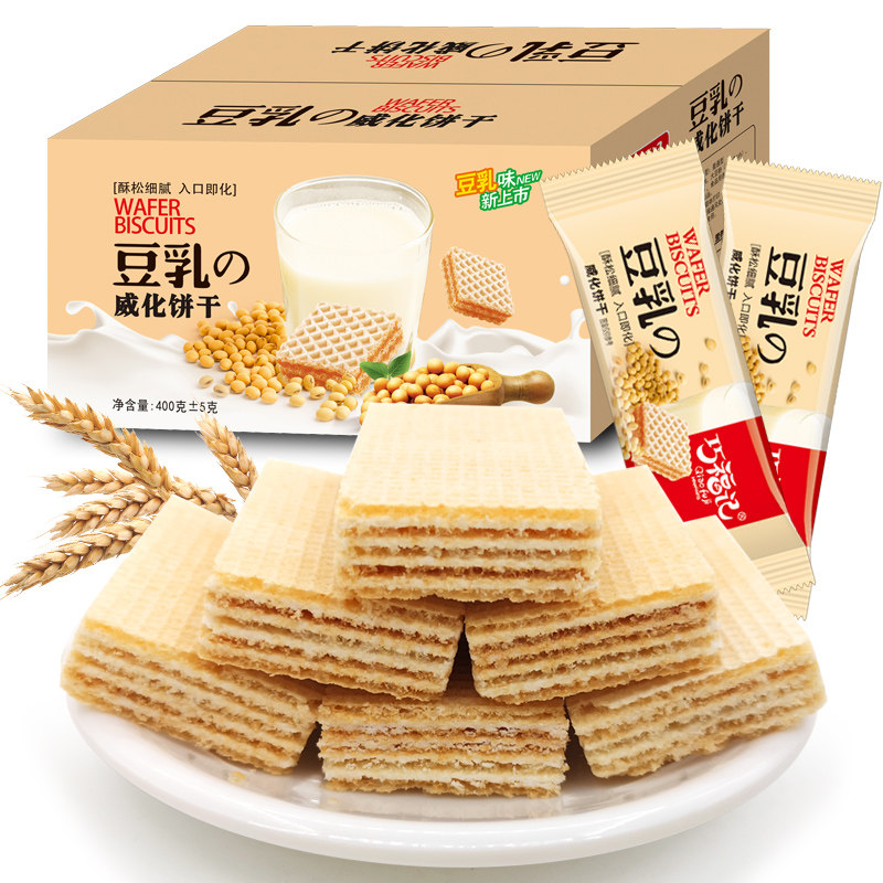 巧克力威化饼干礼盒包装休闲坚果 巧福记威化饼干