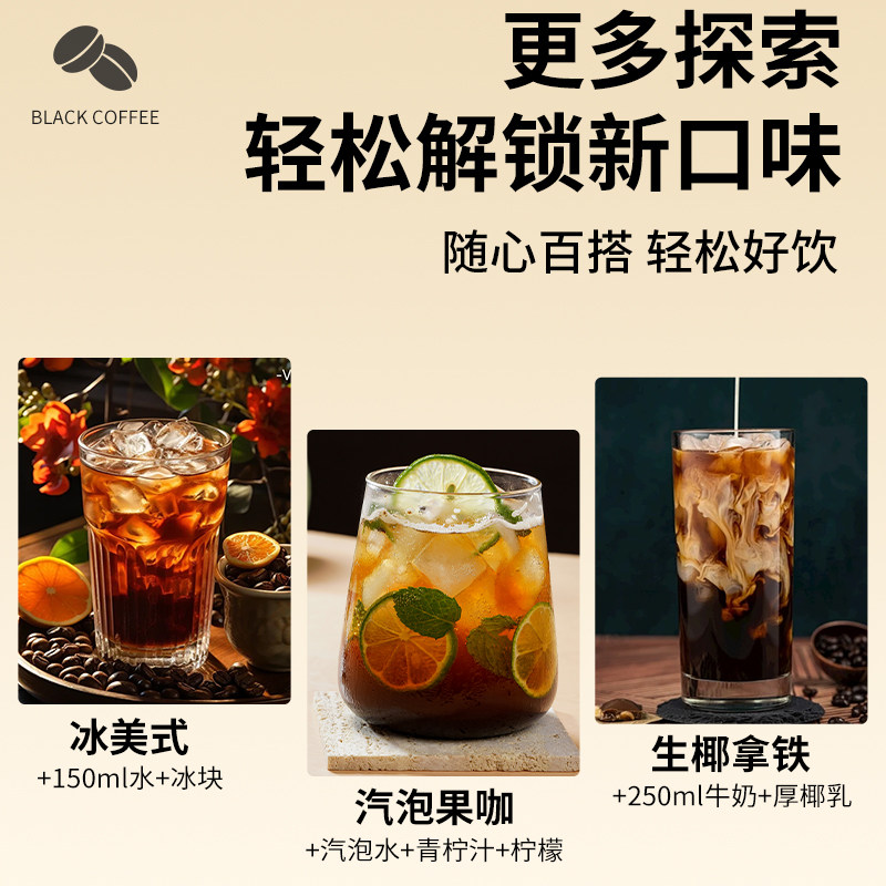 食之巅云南农科院咖啡速溶美式纯黑咖啡0脂0蔗糖燃减咖啡粉旗舰店,淘宝优惠券,粉丝福利购,淘宝优惠卷