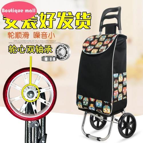 Vegetable shopping cart folding shopping bag basket trolley - 图2