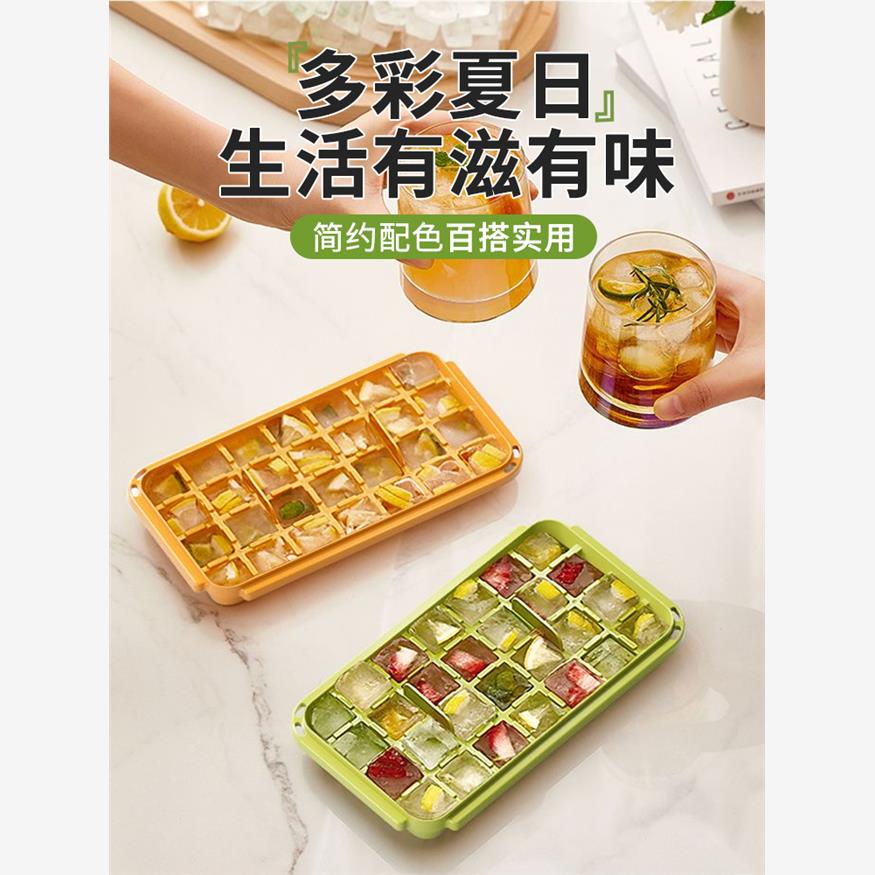 silicone 21 ice tray with lid ice cube mold ice box food box - 图3