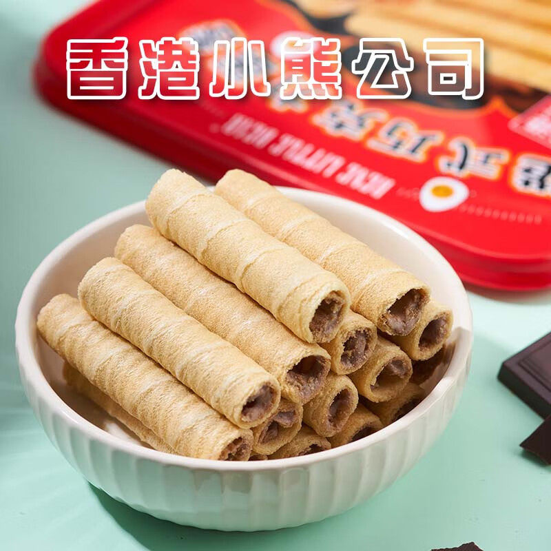 香港小熊港式鸡蛋卷礼盒原味巧克力味茶点年货零食春节送礼500g,淘宝优惠券,粉丝福利购,淘宝优惠卷