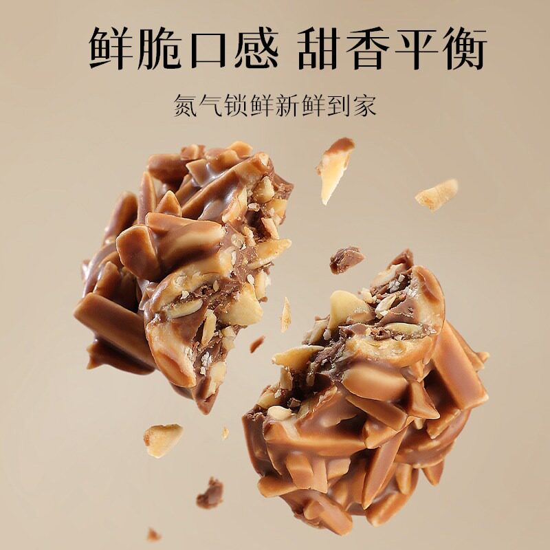 senz心之扁桃仁巧克力坚果夹心黑巧牛奶白巧罐装纯可可脂解馋零食