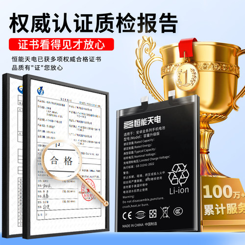适用红米note10pro电池k40游戏增强版k50电竞k30sultra变焦k20pro至尊纪念note8/7/9/11pro魔改10x非原装5g4G - 图0