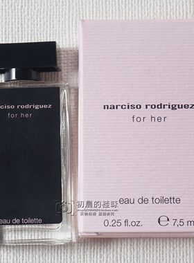 Narciso纳西索/纳茜素ForHer馥郁
