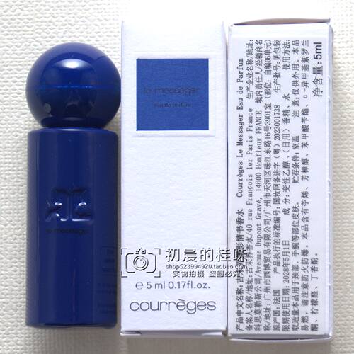 Courreges/古未界之境谧蓝思语空中曼舞肌肤如斯墨影情书香水10ML - 图0