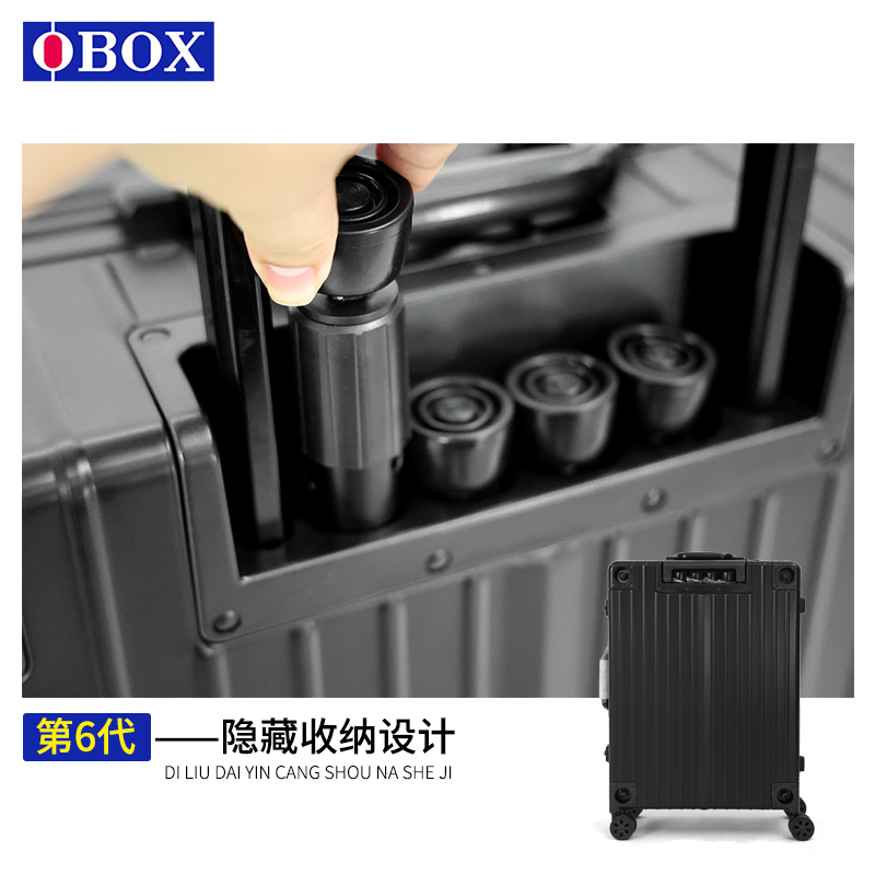 OBOX铝镁合金拉杆化妆箱专业跟妆师带灯带镜子化妆师专用工具箱子