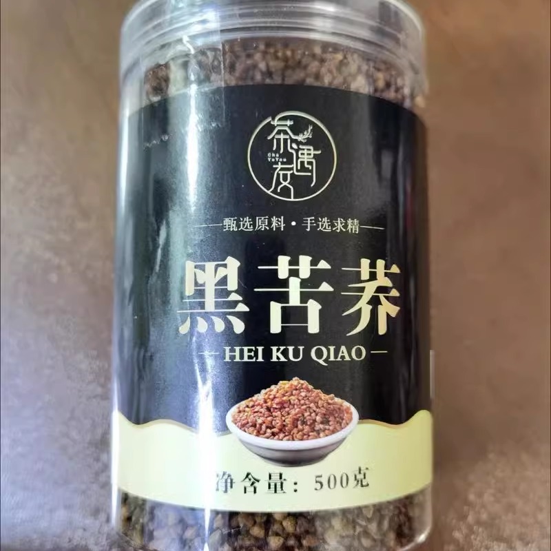 茶遇友正品苦荞茶黑苦荞茶大凉山荞麦茶正宗黑珍珠四川苦荞茶全胚 - 图2