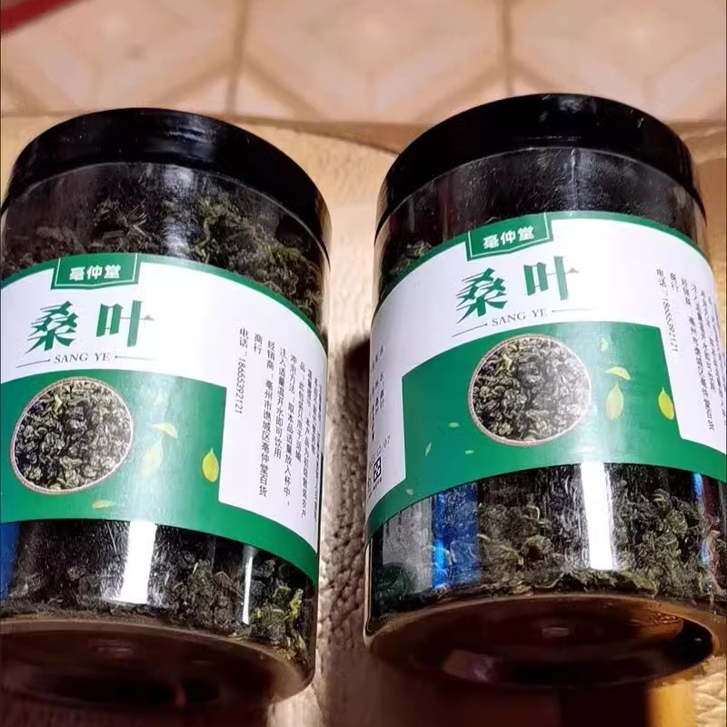 亳仲堂桑叶茶正品特级新鲜霜后桑叶干桑葚叶搭配枸杞桑葚干胎菊泡 - 图3