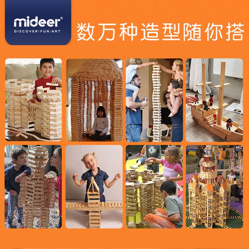 Mideer弥鹿拼装木质积木条阿基米德儿童益智玩具diy创意建筑拼搭 - 图0