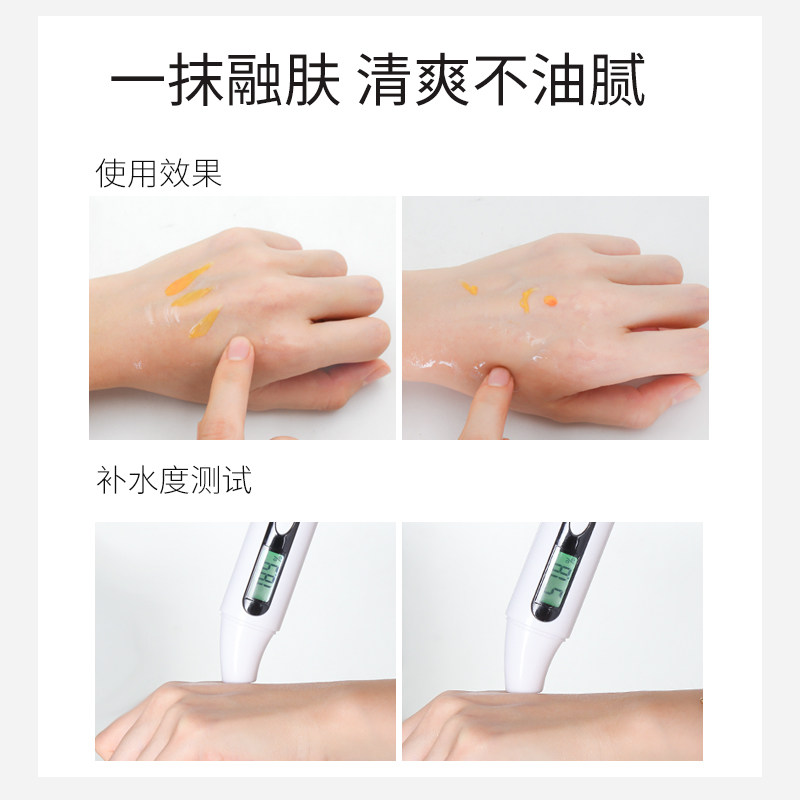 金盏花补水清爽调理收缩毛孔爽肤水 艾丽嘉妍化妆水/爽肤水