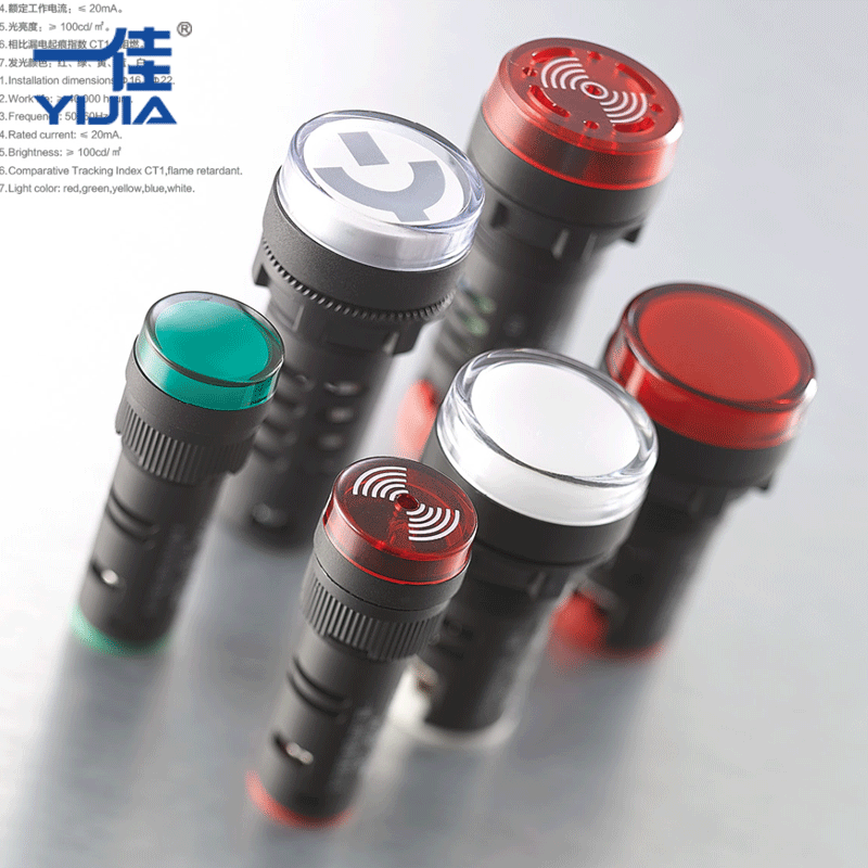 一佳22mm指示灯AD16-22DS交流AC直流DC红绿设备电源工作LED信号灯 - 图0