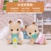 Senbeier Family Đồ chơi gia đình Rừng Hamster Twins Búp bê Mô phỏng Động vật Búp bê - Búp bê / Phụ kiện Búp bê / Phụ kiện