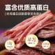 Horqin air-dried beef jerky, a specialty of Inner Mongolia