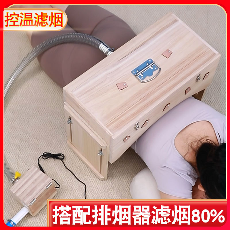 艾尚灸艾灸盒木制通用全身床随身灸家用箱艾灸器具大全肚子熏蒸仪
