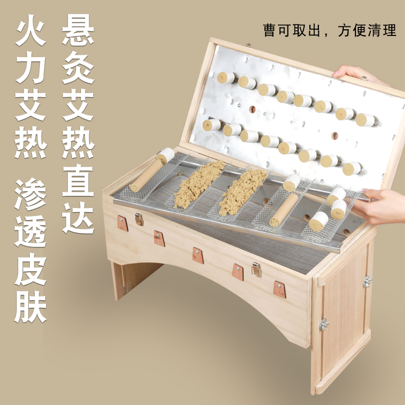 艾灸盒实木随身灸家用胸部乳房妇科箱美容院专用腰部肚子艾炙盒子