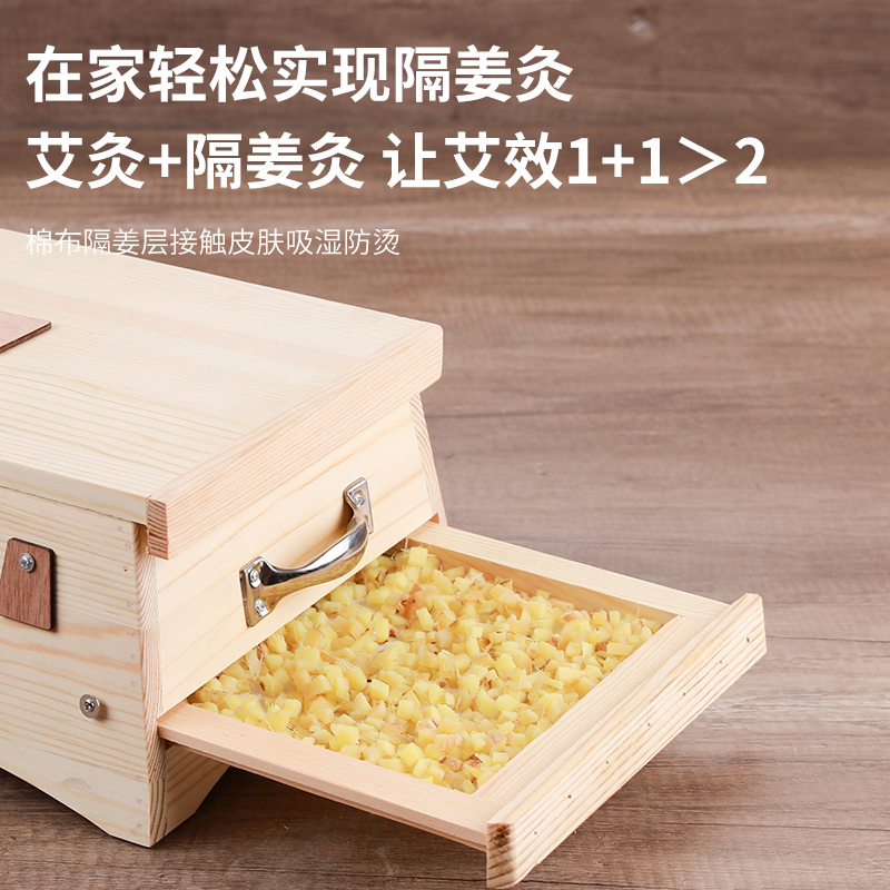 实木艾灸盒通用全身肚子腰部专用胸部艾绒木制妇科熏蒸器具艾灸箱