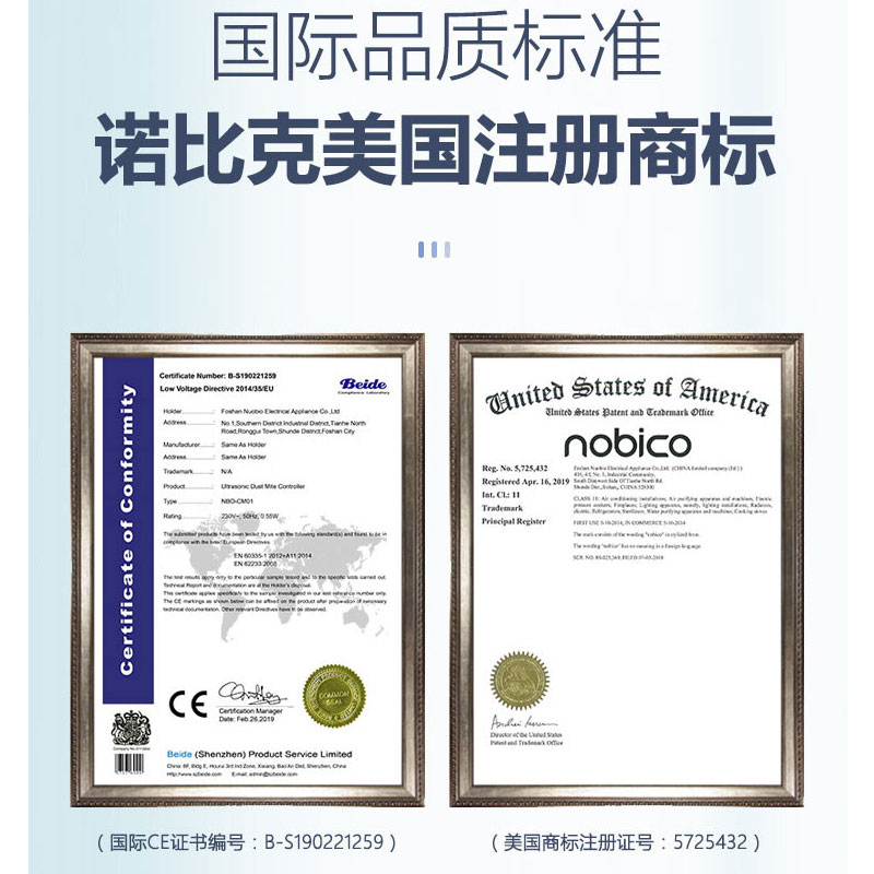 诺比克旗舰店诺比克超声波除螨仪家用床上除螨虫神器无线小型除蝻仪去螨虫仪器2