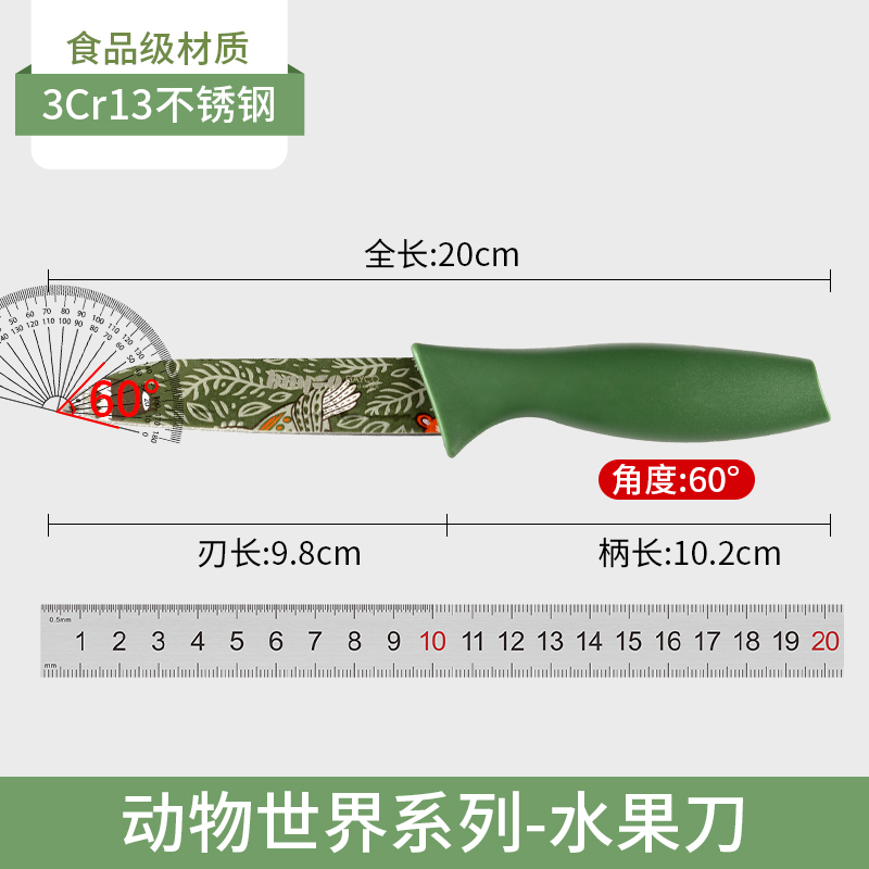 拜格菜刀菜板二合一家用厨房刀具套装组合宿舍全套厨师专用切片刀 - 图2