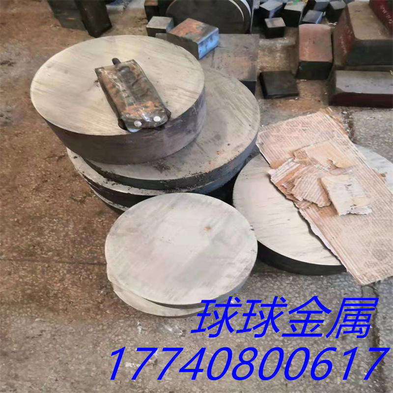 NAK80模具钢 718 2344 P20 S136 2316 2083进口塑胶模具钢材s50c - 图1