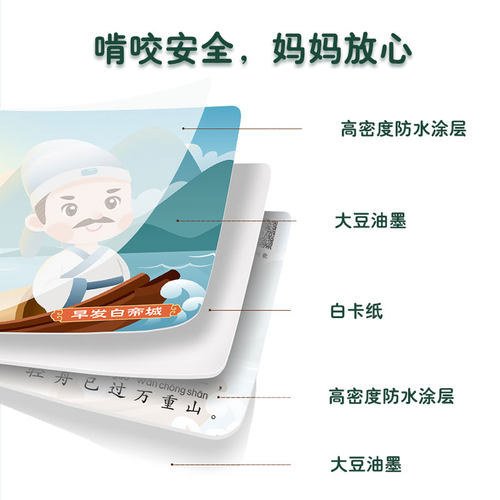 婷婷姐姐唱129首古诗卡片小学生全套有声唐诗卡首儿童识字卡学习 - 图1