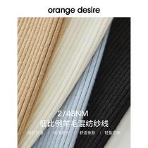 Knitted Shawl Hooded Sweatshirt Suit Woman 2023 Autumn New Temperament Semi-High Collar Harness Vest