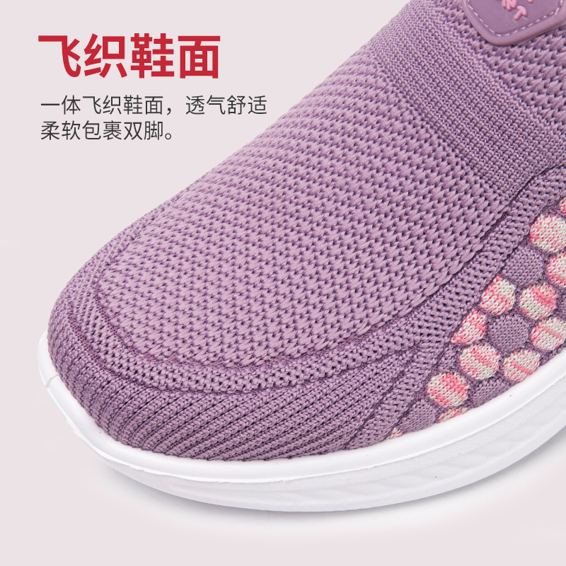 老北京布鞋奶奶老人运动鞋女防滑软底妈妈春秋一脚蹬中老年网面鞋