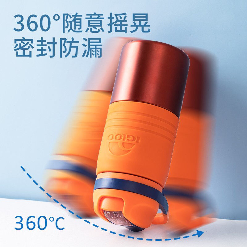 美国iglool易酷乐吸管保温杯儿童316不锈钢便携男女孩学生水杯,淘宝优惠券,粉丝福利购,淘宝优惠卷