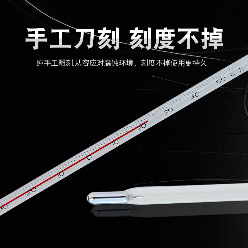 低温零下酒精温度计果蔬保鲜冷库冰箱药房玻璃温度计工业用温度表 - 图2