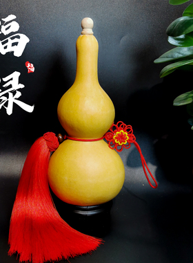 天然真葫芦招財玄关企业定制公司进门logo挂件改善格局摆件门对门