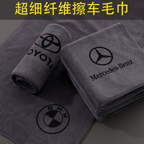 洗车专用抹布毛巾擦车巾内饰加厚吸水不掉毛车载用品汽车擦玻璃布 - 图0
