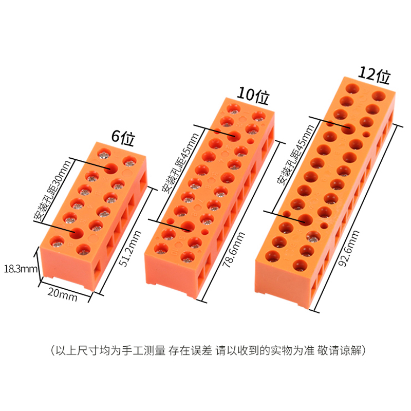 H3801-6 10 12位接线端子排电线连接器基座型接线柱接线板排-图3