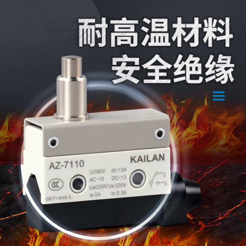 行程限位微动开关TZ AZ-7311 7312 7310 7121 7141 7144 7124D4MC - 图1