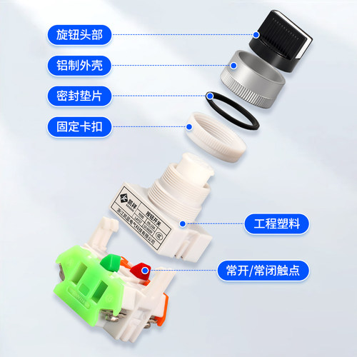 自锁复位按钮开关按钮开关LAY7LAY37-11X2 20X3二位三档旋钮开关 - 图1