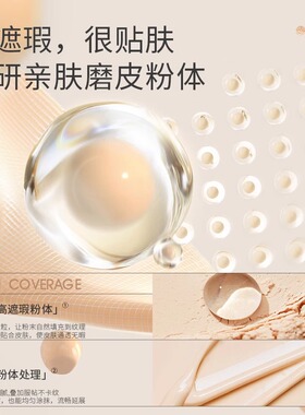 迪兰可遮瑕水光清透气垫CC霜