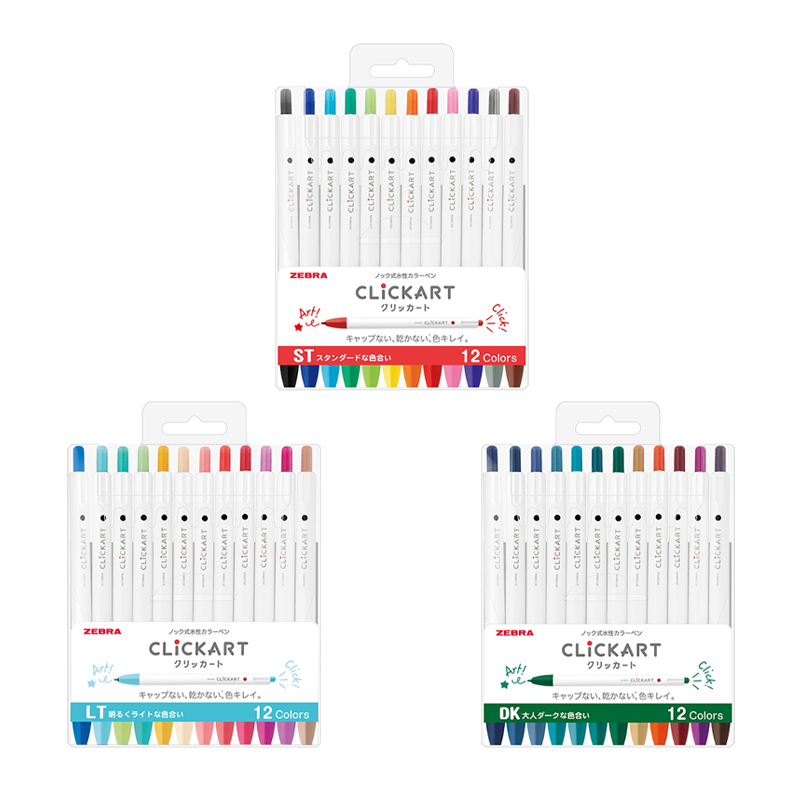 原装进口Zebra斑马按动商务学生水彩笔荧光笔记号笔单支套装可选 - 图2