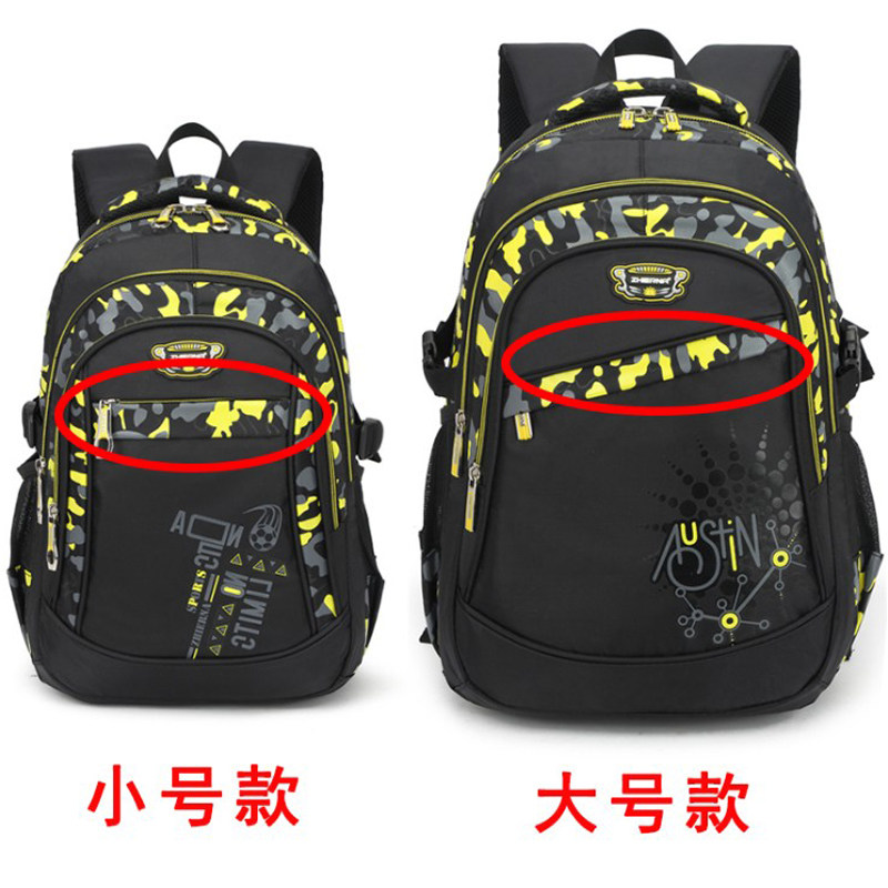 韩版小学生男生1-3-4-6年级双肩包 亲蓓优双肩背包