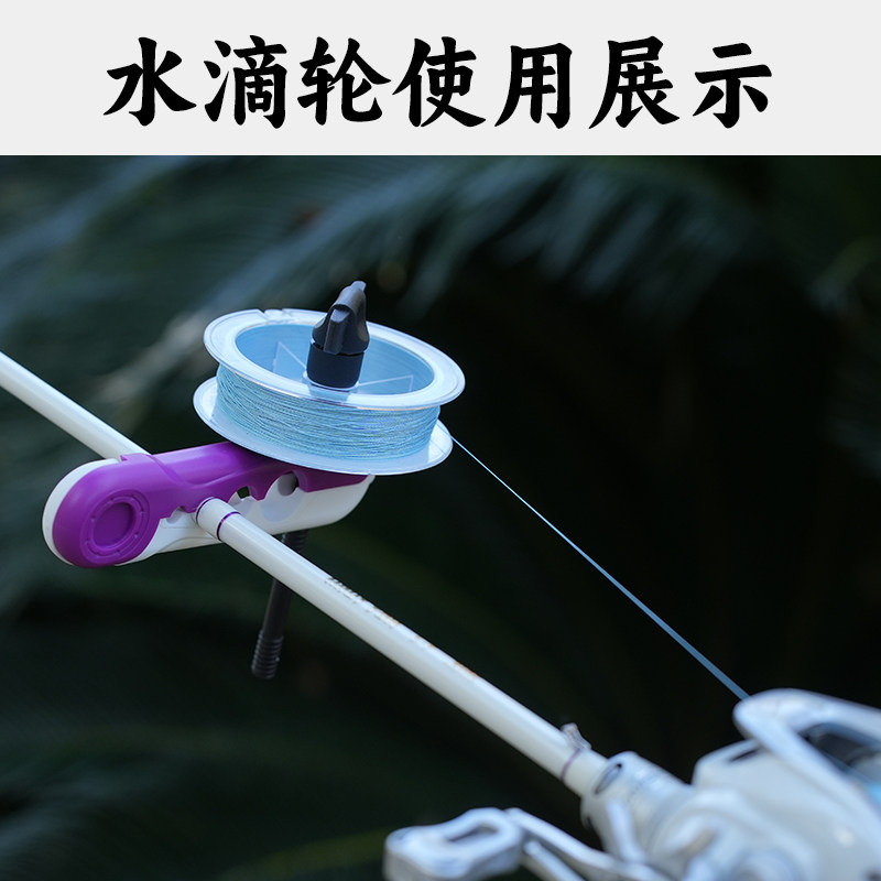 皓顿路亚鱼线轮上线器鱼轮绕线器鱼竿渔轮便携式pe线鱼杆快速卷线,淘宝优惠券,粉丝福利购,淘宝优惠卷
