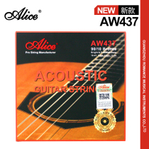 Alice Alice AW437 brass ballad guitar XL SL L M 123456 strings set 6 roots