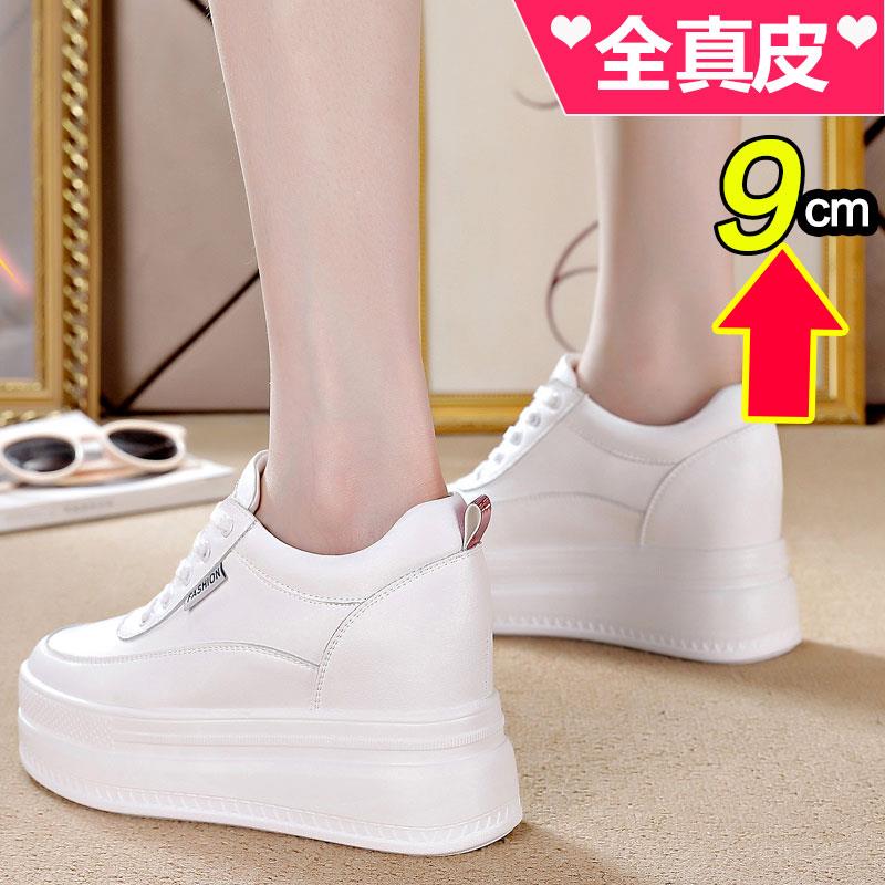 香港内增高女鞋9cm增高真皮单鞋2024年秋季松糕鞋潮牌厚底小白鞋 - 图2