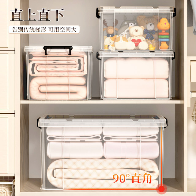 Thickened transparent right-angle storage box