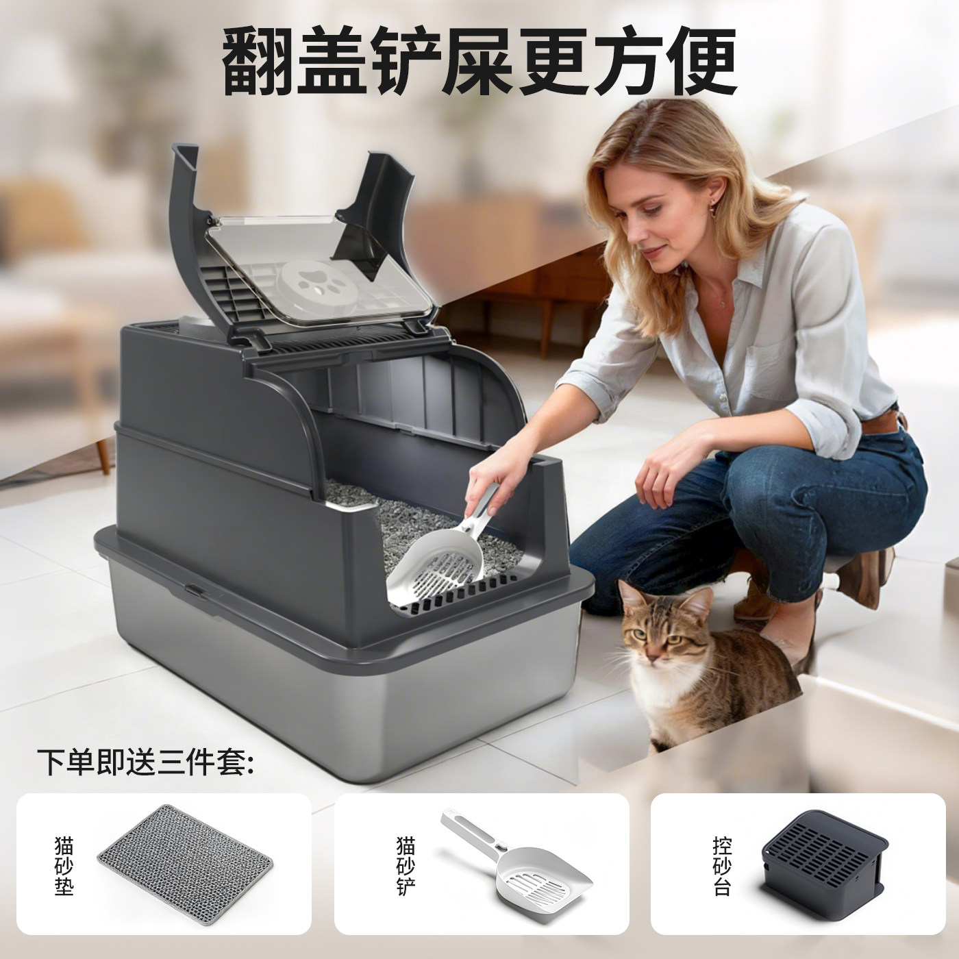 图2